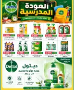 North West Sulaibkhat co-op offers from 21 to 30 September 2026 September Sale - Page 2