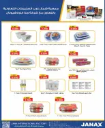 North West Sulaibkhat co-op offers from 21 to 30 September 2026 September Sale - Page 59