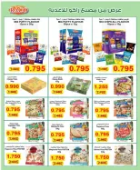 North West Sulaibkhat co-op offers from 21 to 30 September 2026 September Sale - Page 64