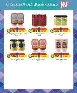 North West Sulaibkhat co-op offers from 21 to 30 September 2026 September Sale - Page 61