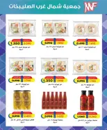 North West Sulaibkhat co-op offers from 21 to 30 September 2026 September Sale - Page 72