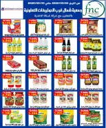 North West Sulaibkhat co-op offers from 21 to 30 September 2026 September Sale - Page 33