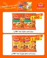 North West Sulaibkhat co-op offers from 21 to 30 September 2026 September Sale - Page 7