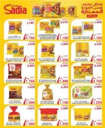 North West Sulaibkhat co-op offers from 21 to 30 September 2026 September Sale - Page 51