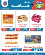 North West Sulaibkhat co-op offers from 21 to 30 September 2026 September Sale - Page 28