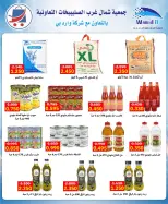 North West Sulaibkhat co-op offers from 21 to 30 September 2026 September Sale - Page 22