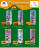 North West Sulaibkhat co-op offers from 21 to 30 September 2026 September Sale - Page 67