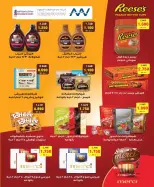 North West Sulaibkhat co-op offers from 21 to 30 September 2026 September Sale - Page 16
