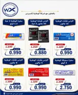 North West Sulaibkhat co-op offers from 21 to 30 September 2026 September Sale - Page 71
