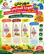 North West Sulaibkhat co-op offers from 21 to 30 September 2026 September Sale - Page 62