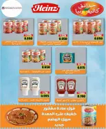 North West Sulaibkhat co-op offers from 21 to 30 September 2026 September Sale - Page 56