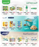 North West Sulaibkhat co-op offers from 21 to 30 September 2026 September Sale - Page 27