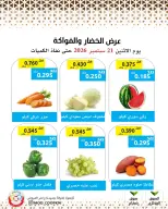 Mod co-op offers Monday 21 September 2026 Vegetable and fruit offer - Page 2