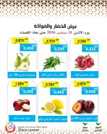 Mod co-op offers Monday 21 September 2026 Vegetable and fruit offer - Page 1