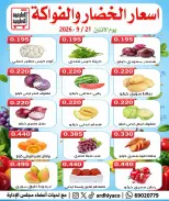 Al Ardhiya co-op offers Monday 21 September 2026 Vegetable and fruit offers - Page 3