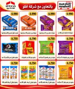 Al Ardhiya co-op offers from 21 to 25 September 2026 September prices - Page 12