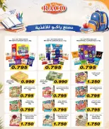 Al Ardhiya co-op offers from 21 to 25 September 2026 September prices - Page 28