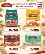 Al Ardhiya co-op offers from 21 to 25 September 2026 September prices - Page 41