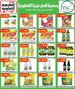 Al Ardhiya co-op offers from 21 to 25 September 2026 September prices - Page 46