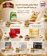 Al Ardhiya co-op offers from 21 to 25 September 2026 September prices - Page 45