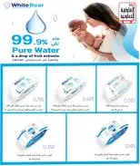 Al Ardhiya co-op offers from 21 to 25 September 2026 September prices - Page 38