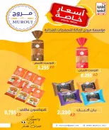 Al Ardhiya co-op offers from 21 to 25 September 2026 September prices - Page 9