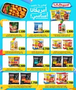 Al Ardhiya co-op offers from 21 to 25 September 2026 September prices - Page 23