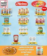 Al Ardhiya co-op offers from 21 to 25 September 2026 September prices - Page 43