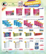 Al Ardhiya co-op offers from 21 to 25 September 2026 September prices - Page 2