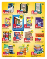 Offres Oncost Koweït de 21 à 23 septembre 2026 Les meilleurs aliments surgelés aux meilleurs prix - Page 12