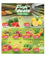 Oncost Express Kuwait offers from 21 to 23 September 2026 Frozen Sub Zero Deals - Page 4