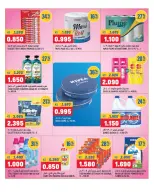 Oncost Express Kuwait offers from 21 to 23 September 2026 Frozen Sub Zero Deals - Page 7