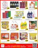Nesto Hypermarkets Kuwait offers from 21 to 22 September 2026 Midweek Deals - Page 3