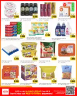 Grand Hypermarket offers in Farwaniya from 21 to 22 September 2026 2Big Days - Page 2