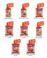 Al Shaab co-op offers from 21 to 23 September 2026 Al Shaab coop Festival - Page 5