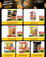 Al Shaab co-op offers from 21 to 23 September 2026 Al Shaab coop Festival - Page 13