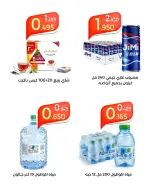 Al Shaab co-op offers from 21 to 23 September 2026 Al Shaab coop Festival - Page 6