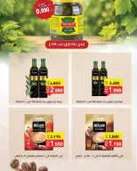 Al Shaab co-op offers from 21 to 23 September 2026 Al Shaab coop Festival - Page 10
