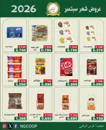 National Guard Society offers from 22 to 28 September 2026 September Sale - Page 4