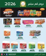 National Guard Society offers from 22 to 28 September 2026 September Sale - Page 20