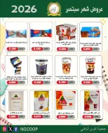 National Guard Society offers from 22 to 28 September 2026 September Sale - Page 13