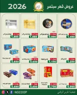 National Guard Society offers from 22 to 28 September 2026 September Sale - Page 3