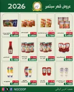 National Guard Society offers from 22 to 28 September 2026 September Sale - Page 7