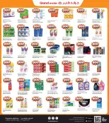 Offres Grand hypermarché Koweït de 20 à 22 septembre 2026 3 Days Blast Deals - Page 5