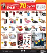 Offres Grand hypermarché Koweït de 20 à 22 septembre 2026 3 Days Blast Deals - Page 9