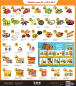 Offres Grand hypermarché Koweït de 20 à 22 septembre 2026 3 Days Blast Deals - Page 7