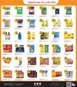 Offres Grand hypermarché Koweït de 20 à 22 septembre 2026 3 Days Blast Deals - Page 6