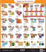 Offres Grand hypermarché Koweït de 20 à 22 septembre 2026 3 Days Blast Deals - Page 3