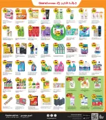 Offres Grand hypermarché Koweït de 20 à 22 septembre 2026 3 Days Blast Deals - Page 8