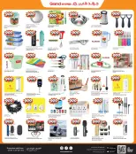 Offres Grand hypermarché Koweït de 20 à 22 septembre 2026 3 Days Blast Deals - Page 10